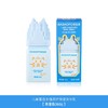 芭宝菲儿童蛋白多维润泽保湿身体乳(男童用)260g 商品缩略图0