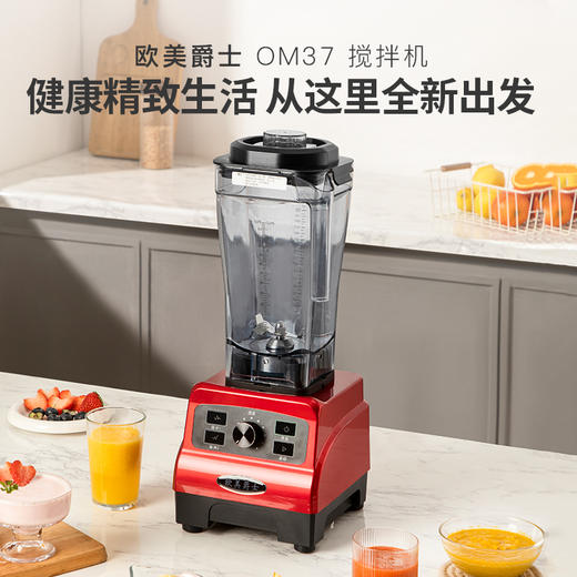【欧美爵士】OM35/OM37 破壁机 商品图5