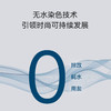 十如仕针织100%新疆长绒棉圆领无水染色长袖T恤-T05-05 商品缩略图7