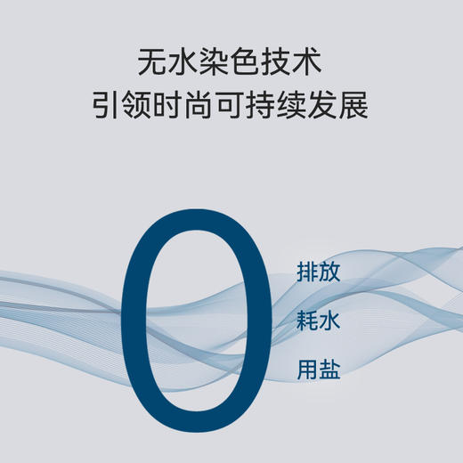 十如仕针织100%新疆长绒棉圆领无水染色长袖T恤-T05-05 商品图7