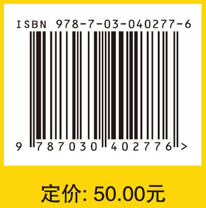 食品保藏加工原理与技术 商品图2