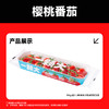 【一颗大™】红樱桃串番茄车厘串茄198g*4/6/8盒 商品缩略图4