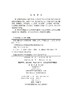 医院消毒供应中心管理手册 商品缩略图2