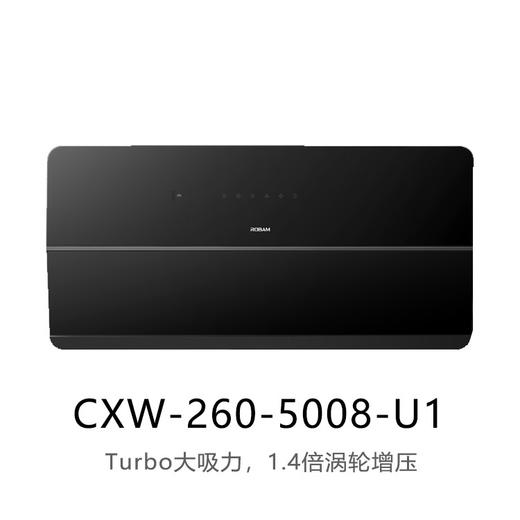 老板/烟机/5008-U1 商品图0