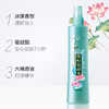 六神喷雾花露水系列 180ml/瓶 商品缩略图1