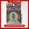 多美NO.932734宝可梦 MS-28 蒂蕾喵 商品缩略图0