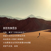 【保税仓】爱马仕（Hermes）大地淡香水EDT100ml+沐浴露80ml套盒 商品缩略图2