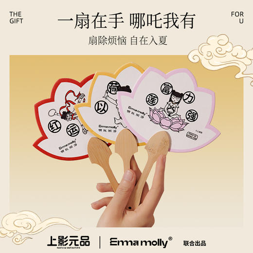 香扇 - 好运莲莲 商品图0