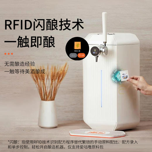 爱咕噜智能啤酒酿造机家用小型扎啤机聚会DIY精酿自酿生啤一体机 商品图0