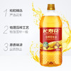 长寿花压榨花生油1L*1食用油小瓶体验装物理压榨一级浓香植物油 商品缩略图3