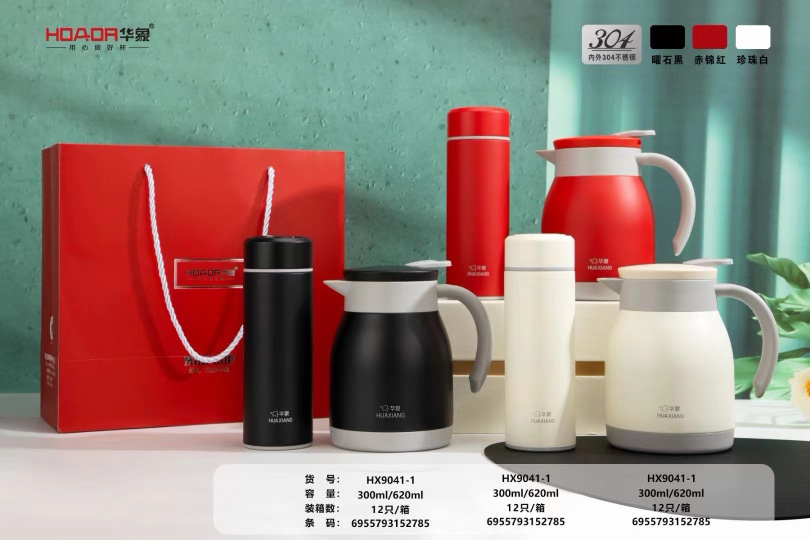 保温壶套装