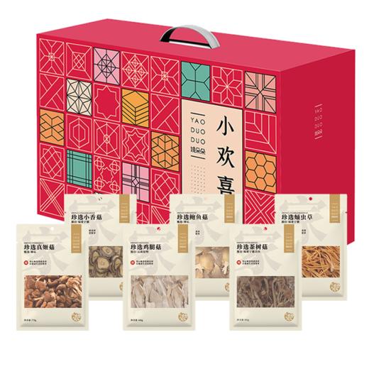 姚朵朵小欢喜菌菇礼盒479g团购礼盒节庆送礼大礼包送长辈送朋友 商品图0
