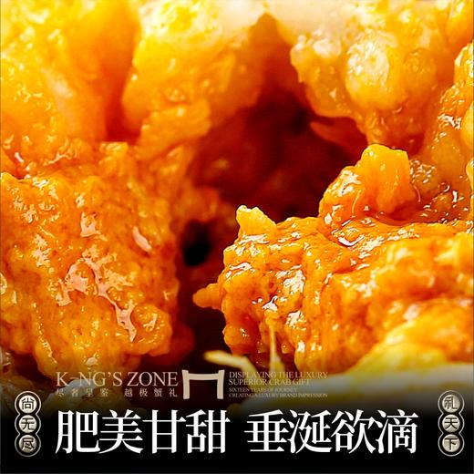 【卡券】金世尊1888型大闸蟹礼卡公4.2两*5+母3两*5  有效期3年 商品图1