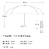 法国MC marieclaire遮阳伞防晒伞防紫外线晴雨两用六折口袋伞超轻 商品缩略图12