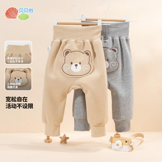 贝贝怡童装宝宝裤子秋季男童大屁屁裤秋冬婴儿pp裤保暖儿童长裤子ZB3DK021 商品图0