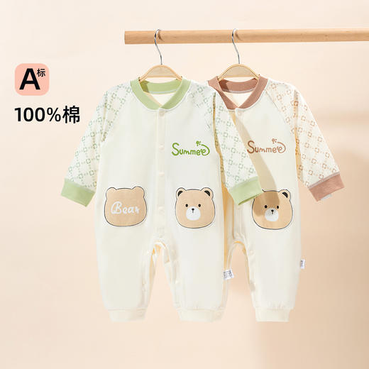 贝贝怡婴幼儿童纯棉连体衣A类男童卡通熊连身衣2024春秋哈衣爬服ZB3DL014 商品图1