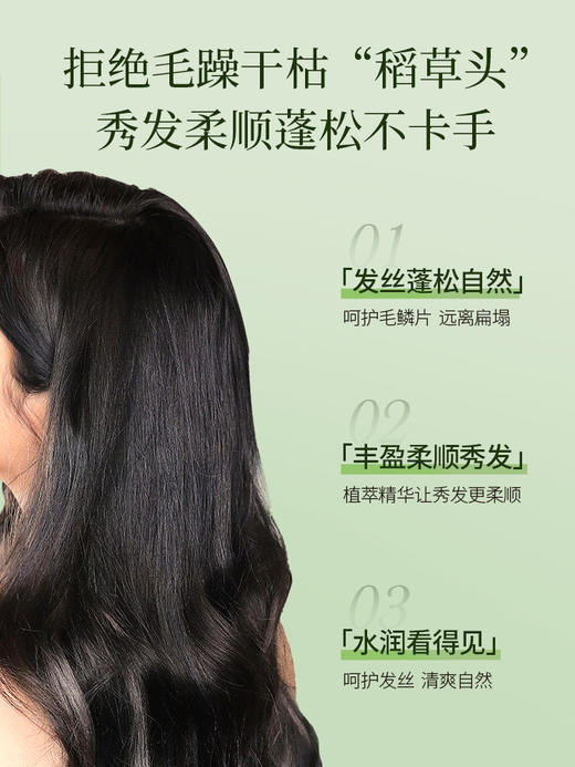 likefeel妮可绯亚护发素 商品图2