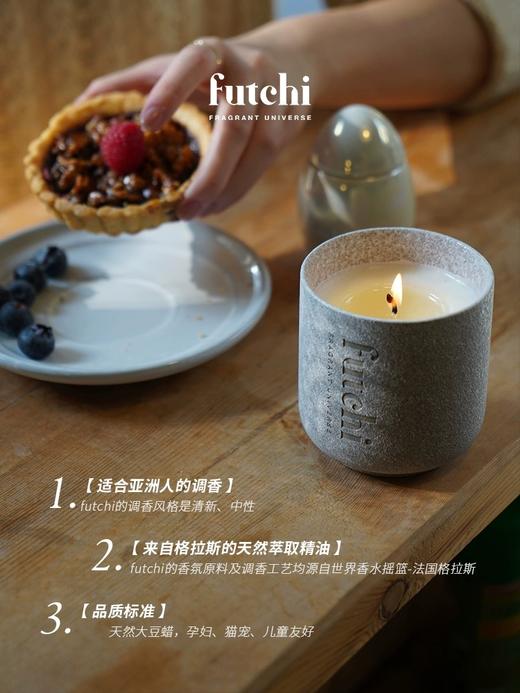 futchi福气香氛科幻荔枝香薰蜡烛家用持久伴手礼物 商品图1