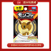 多美NO.912224宝可梦 MS-02 伊布 商品缩略图0