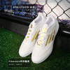 小李子ADIDAS阿迪达斯F50 LEAGUE中端AG短钉成人足球鞋男IH5811 商品缩略图1