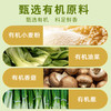 有机香菇菜包300g 商品缩略图4