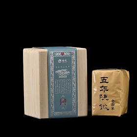 梅记 癸卯版五年陈铁小木盒 100g/十年陈铁小木盒 100g