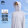 【黎贝卡专享】蕉下指尖防晒衣女款防紫外线防晒户外凉感 商品缩略图4