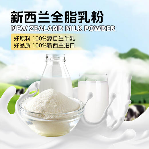 奶茶 无糖精 无植脂末 冲饮奶茶粉 速溶代餐饱腹 糖学友 商品图3