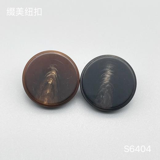 S6404(整包购买) 商品图0