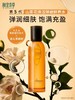 【多款可选】相宜本草爽肤水大合集 商品缩略图7