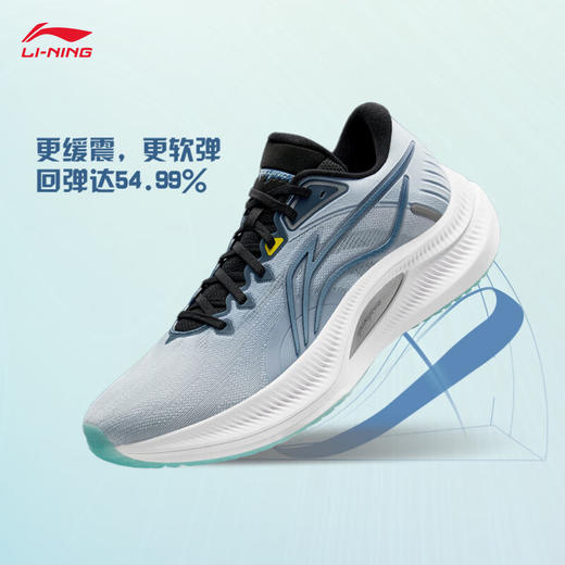 李宁 越影4 男女款 2024新款轻便舒适透气缓震跑步运动鞋 商品图2