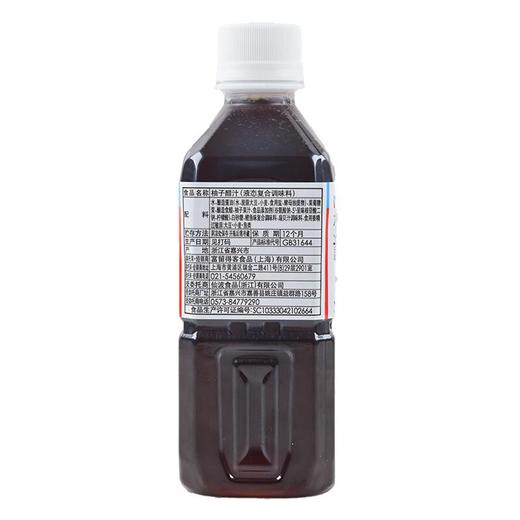 伊藤品质柚子醋汁350ml/瓶 商品图1