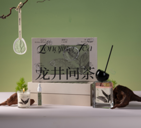 龙井问茶香薰礼盒