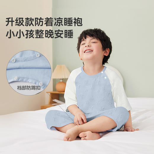 i-baby/英伦宝贝  Outlast针织小蘑菇抑菌恒温睡袍 商品图5