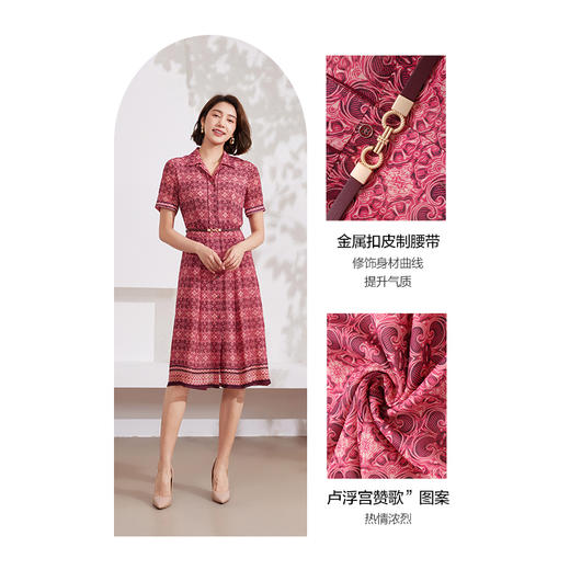 乔万尼真丝连衣裙新款100%桑蚕丝EM2E839 商品图3