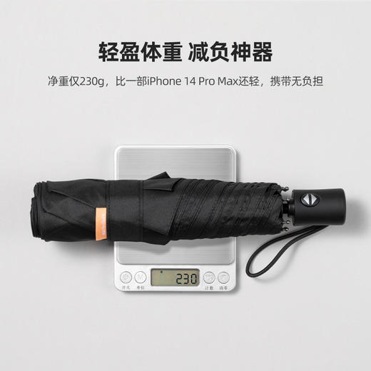 法国MC marieclaire全自动雨伞太阳伞晴雨两用伞防晒便携遮阳伞 商品图2