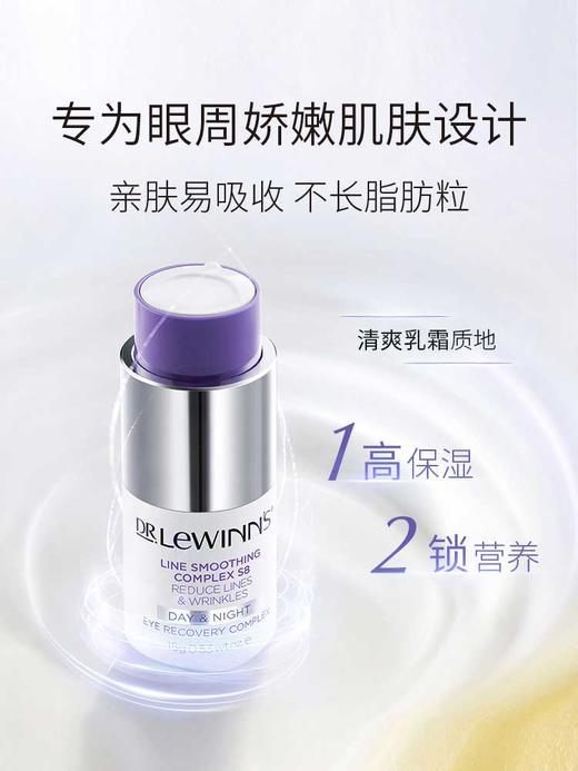 【保税仓】澳大利亚Dr. Lewinn's 莱文医生八胜肽面部护肤 八胜肽祛皱紧致三部曲（礼盒装）（有效期至25年4月） 商品图1