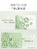 【多款可选】相宜本草爽肤水大合集 商品缩略图10