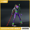 【GSC现货】MODEROID 新世纪福音战士初号机 新世纪福音战士新剧场版 商品缩略图0