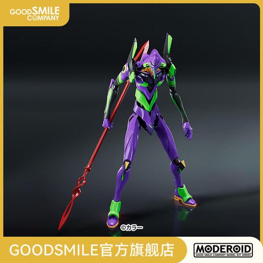【GSC现货】MODEROID 新世纪福音战士初号机 新世纪福音战士新剧场版 商品图0
