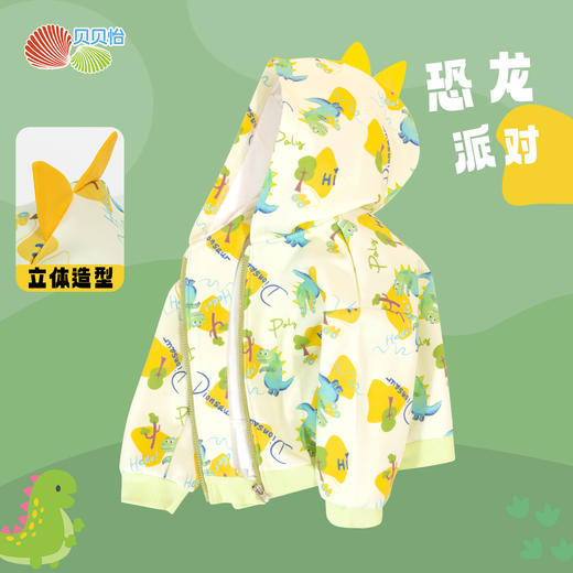 贝贝怡童装儿童秋季外套连帽2024新款男女童连帽卫衣开衫秋装上衣ZB3DS027 商品图1