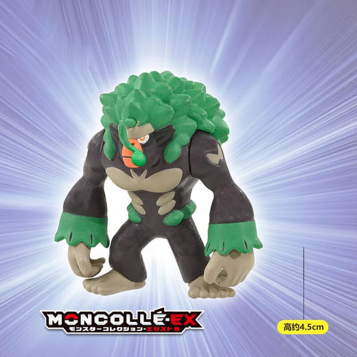 多美NO.911883宝可梦 MS-36 轰擂金刚猩 商品图1