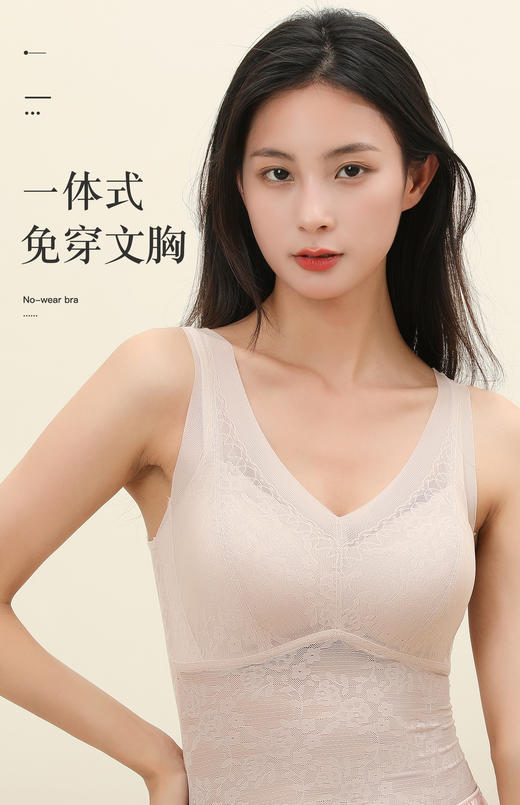 【秒杀价39元】不可用券【秀黛】固定杯蕾丝背心H5883302T【线上专供款】 商品图2