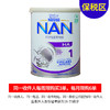 [保税区]丹麦雀巢超级能恩抗过敏1段800克. Nestle NAN HA1 800g 商品缩略图0