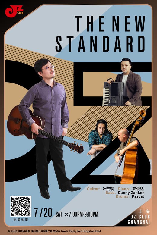 【上海 7.20 晚7点】The New Standard 商品图0