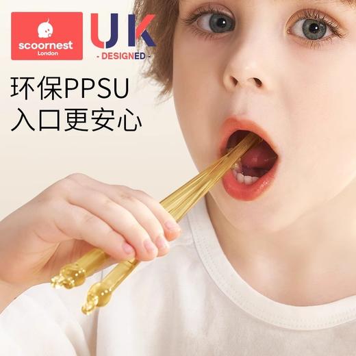 科巢儿童筷子PPSU宝宝筷子3岁小孩家用6-12岁幼儿园专用一人一筷 商品图1
