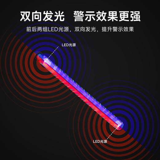 纳丽德 UT51L加长版红蓝闪勤务手环Type-C直充执勤战术夜跑步 商品图1