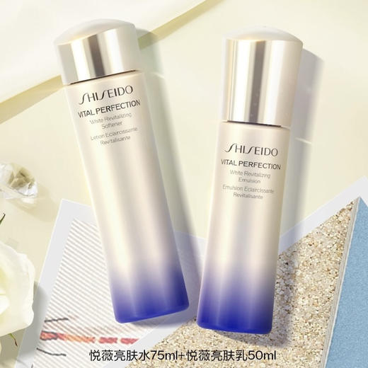 日本 Shiseido资生堂 悦薇水乳2件套 套装 (爽肤水150ml+乳液100ml) / 中样 (水75ml+乳50ml) 商品图3