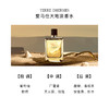【保税仓】爱马仕（Hermes）大地淡香水EDT100ml+沐浴露80ml套盒 商品缩略图1