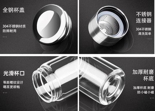 吴裕泰玻璃双层随手杯 商品图3